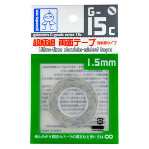 [가이아노츠] G-15c 초극세 양면 테이프 1.5mm