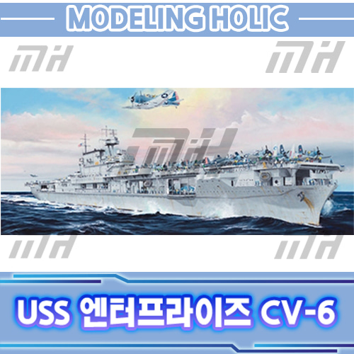 ILK 65302 USS 엔터프라이즈 CV-6 USS Enterprise CV-6