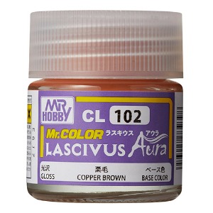 군제 락카 도료 CL102 LASCIVUS Aura 코퍼 브라운 유광 10ml