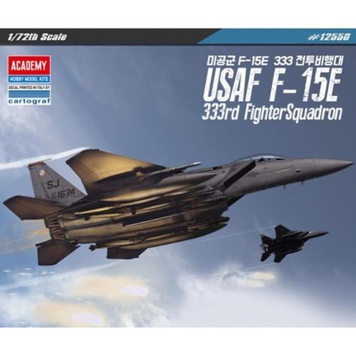 아카데미과학 1/72 미해군 F-15E 333 전투비행대 모델러즈에디션 12550
