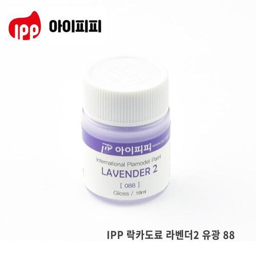 아이피피 IPP 락카도료 라벤더 2[088]