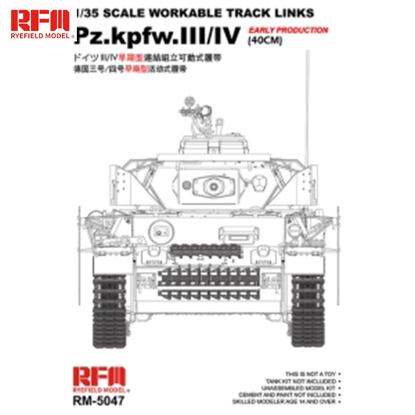 라이필드 RFM CRM5047 1대35 Workable Track Links Pz.kpfw.III/IV Early Production - 40cm 전차 미포함