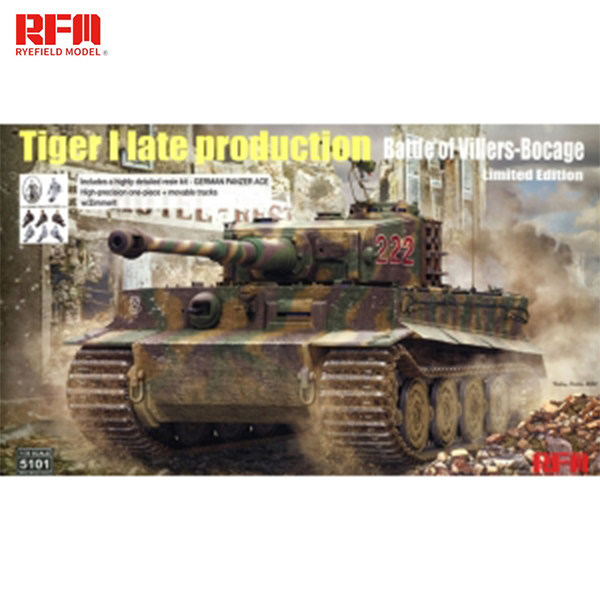 라이필드 RFM CRM5101 1대35 타이거 I 후기생산형(빌레르 보카주 전투) 찌메리트 버전 &amp; 팬저에이스 포함
