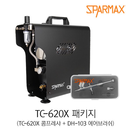 스파맥스  TC-620X 패키지 (TC-620X 콤프레샤 + DH-103 에어브러쉬) 모델링 도색용 키트