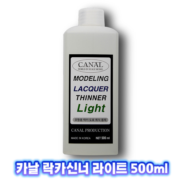 카날 락카신너 LIGHT 500ml CA-003