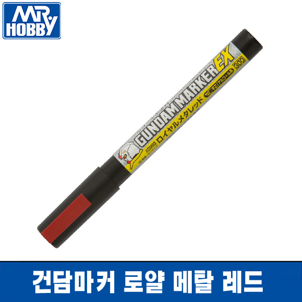 군제 건담마커 EX 로얄 메탈 레드 XGM03