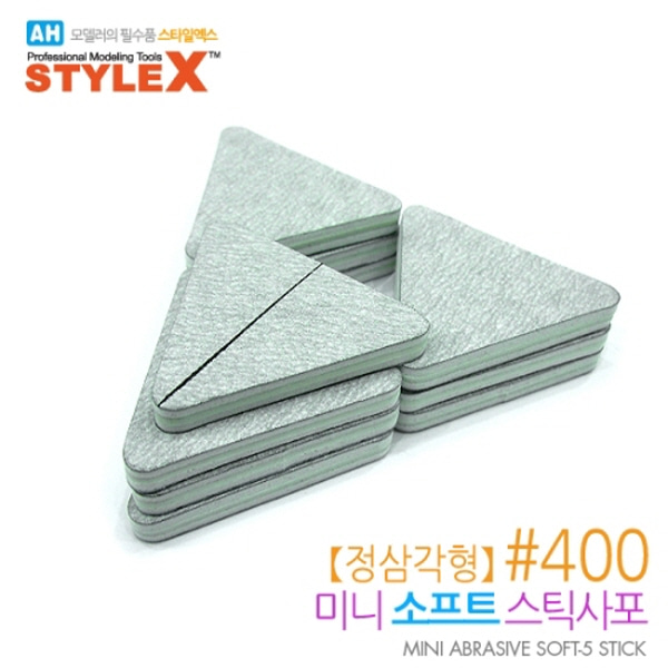 스타일엑스 STYLEX 소프트 미니 스틱사포 정삼각형 400방 (10매입) DT384