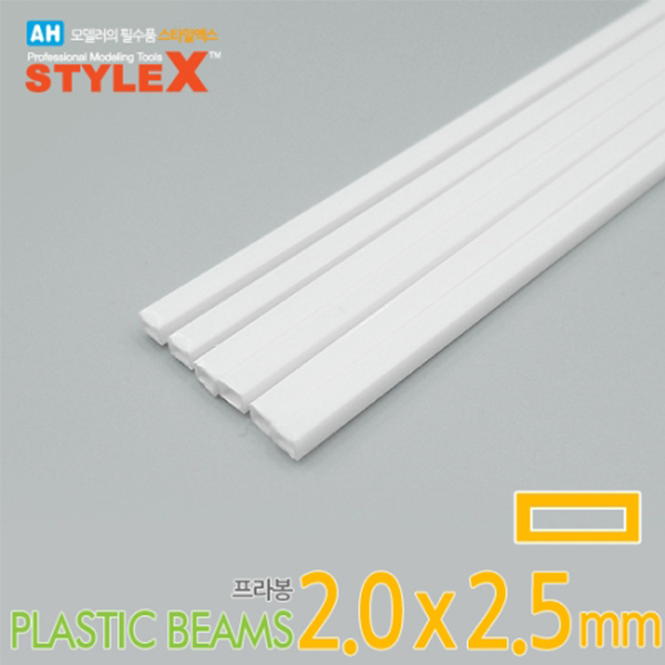 스타일엑스 STYLEX 프라봉 직사각형파이프 2.0X2.5mm(6개입) DM268