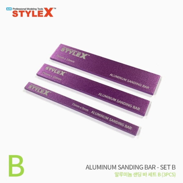 스타일엑스 STYLE X 알루미늄 샌딩 바 세트 B 사포홀더 DE168