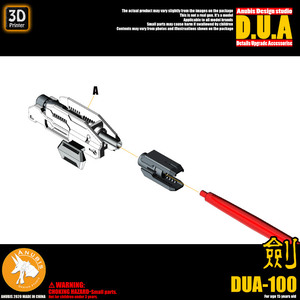 아누비스 DUA-100 디테일업 옵션파츠 100