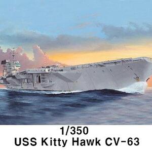 트럼페터 1/350 USS Kitty Hawk CV-63 TRU05619