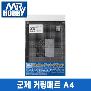 군제 Cutting Mat 커팅매트 A4 MT802