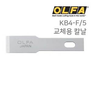 OLFA 올파 교체용 칼날 KB4-F/5