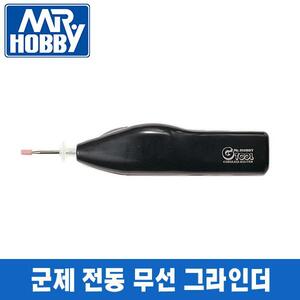 군제 Mr 전동 무선 그라인더 전동 루터 GT01
