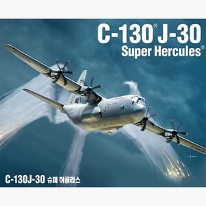 아카데미과학 1/144 C-130 J-30 슈퍼 허큘리스 ADEX Ver 12631
