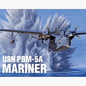 아카데미과학 1/72 미해군 PBM-5A 마리너 12586