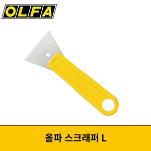 OLFA 올파 스크래퍼 L SCR-L