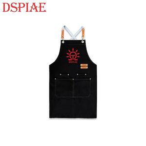 DSPIAE CAN-01 고급 앞치마 Canvas Working Apron