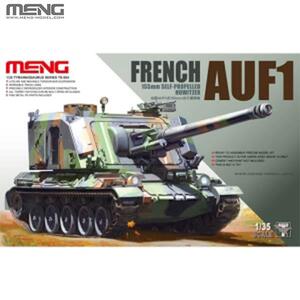 맹 Meng CETS-004 1/35 AUF1 155mm 프랑스군 자주포