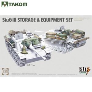 TAKOM BT8018 1대35 StuGIII 적재품 및 장비 세트 전차 미포함