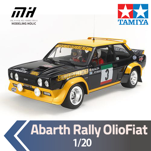 [타미야 20069] 1/20 131 Abarth Rally OlioFiat