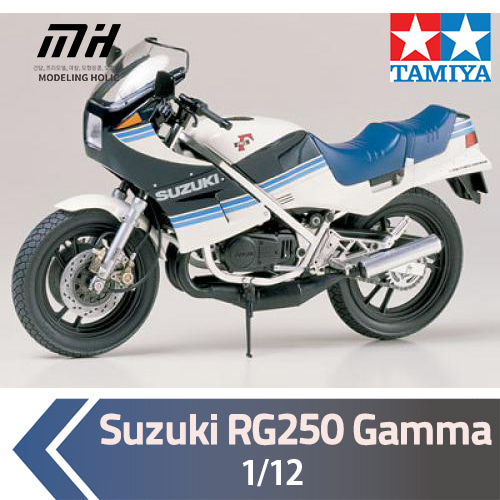 [타미야 14024] 1/12 Suzuki RG250 Gamma