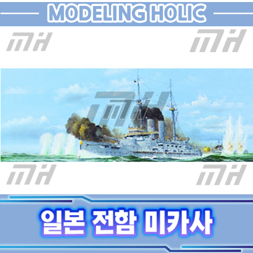 ILK 1/200 62004 일본전함 미카사 1905 Japanese Battleship Mikasa 1905