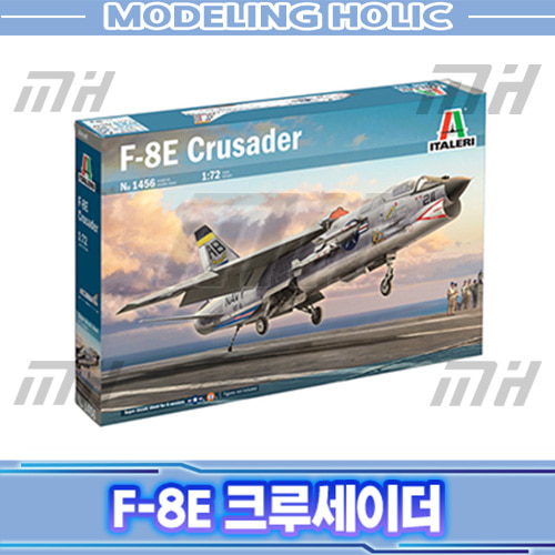 이탈레리 IT1456S 1/72 F-8E 크루세이더