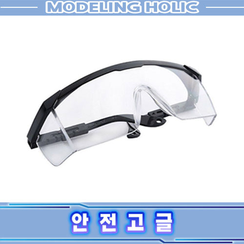 [MH] 초경량 안전 고글 보호안경 M-050