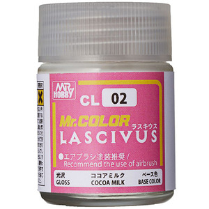 군제 락카 도료 CL02 LASCIVUS 코코아밀크 유광 18ml