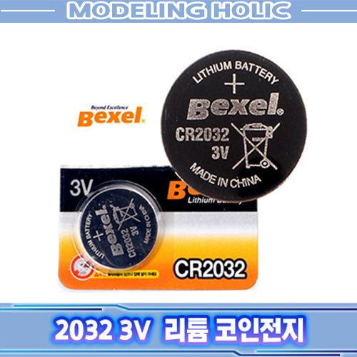 벡셀 3V CR 2032 리튬 배터리 코인전지