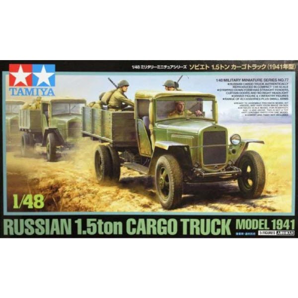 타미야 1/48 소련군 1.5톤 카고 트럭 모델 1941 32577