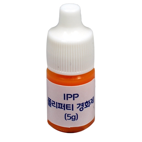 [IPP도료] 폴리퍼티 경화제 5g (리필용) 아이피피 락카 도료