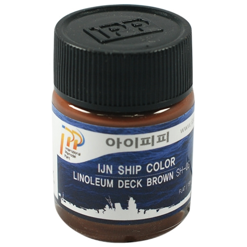 [IPP도료] LINOLEUM DECK BROWN 18ml 무광 (일 대전) [SH-03] 아이피피 락카 도료
