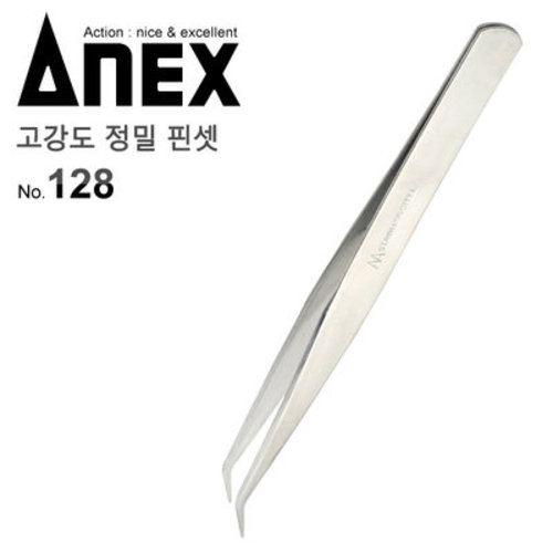 ANEX 아넥스 정밀 핀셋 곡선 150mm 128