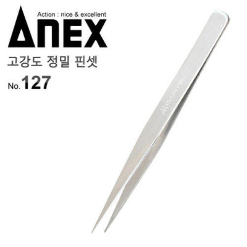 ANEX 아넥스 정밀 핀셋 직선 150mm 127