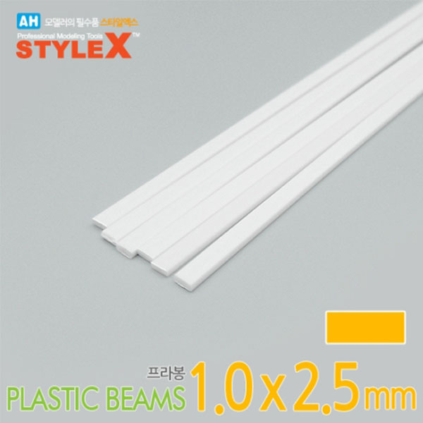 스타일엑스 STYLEX 프라봉 직사각형 1.0X2.5mm(6개입) DM260