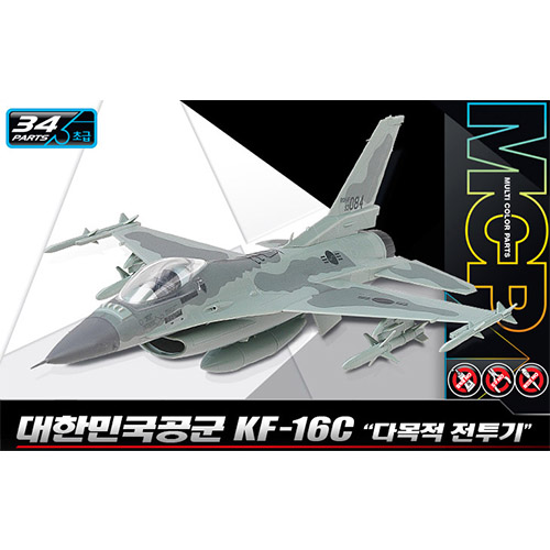 아카데미과학 1/72 대한민국공군 KF-16C 다목적 전투기 MCP 12536