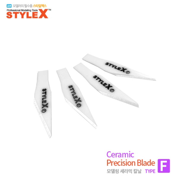 스타일엑스 STYLEX 모델링 세라믹 칼날 F (4개입) BR681