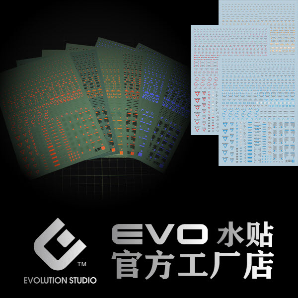 EVO데칼 1/100 형광 레드+그레이 RB02-4