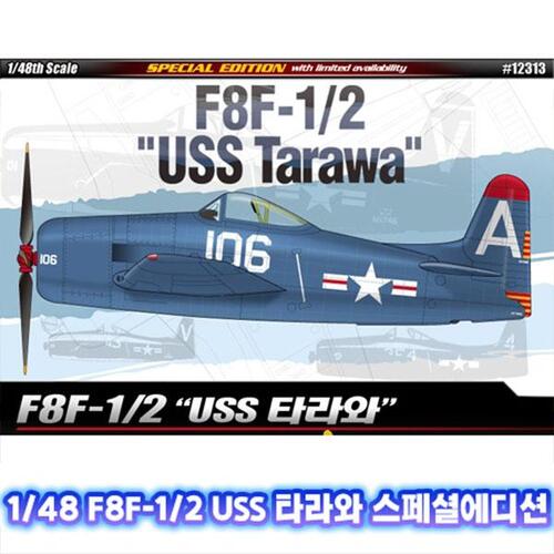 아카데미과학 1/48 F8F-1/2 USS 타라와 특별판 12313