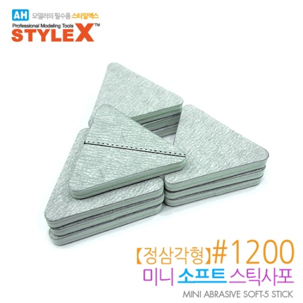 스타일엑스 STYLEX 소프트 미니 스틱사포 정삼각형 1200방(10개입) DT388