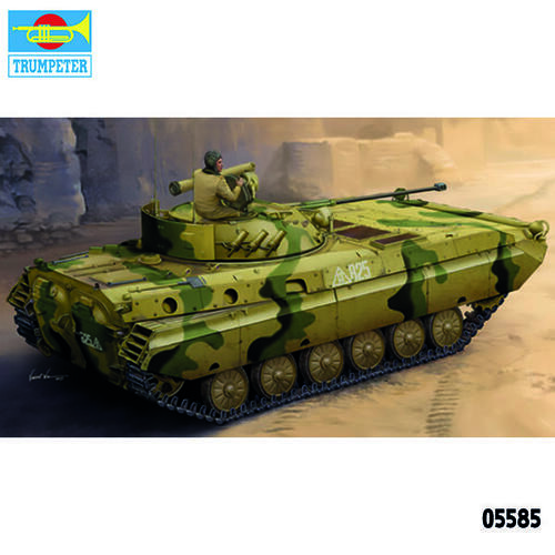 트럼페터 1/35 Russian BMP-2D IFV TRU05585