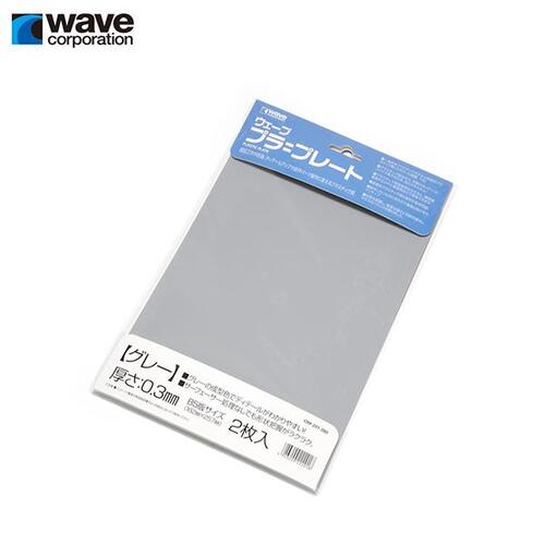 WAVE 웨이브 프라 플레이트 그레이 0.3mm OM-201