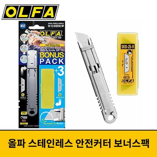 OLFA 올파 스테인레스 안전커터칼 보너스팩 SK-12/SKB2SR/BP