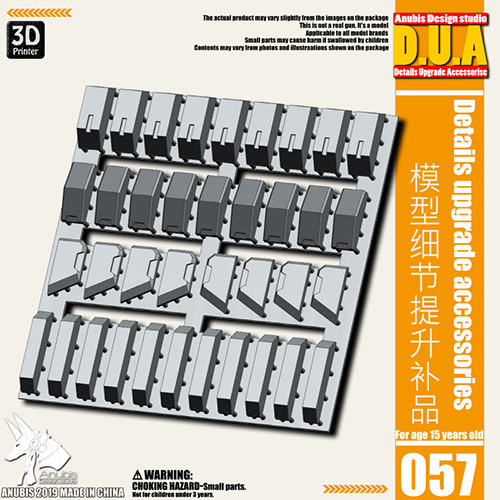 아누비스 디테일업 옵션파츠 57 DUA-057
