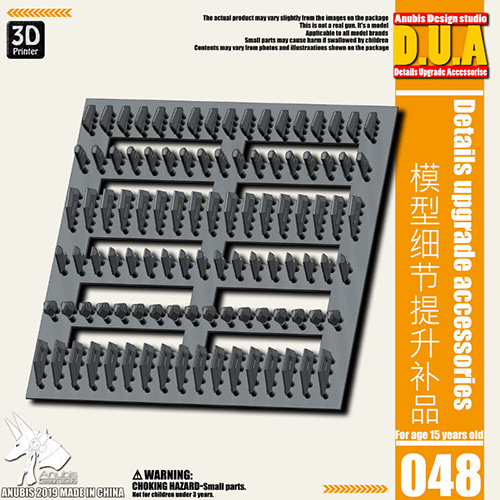 아누비스 디테일업 옵션 파츠 48 DUA-048