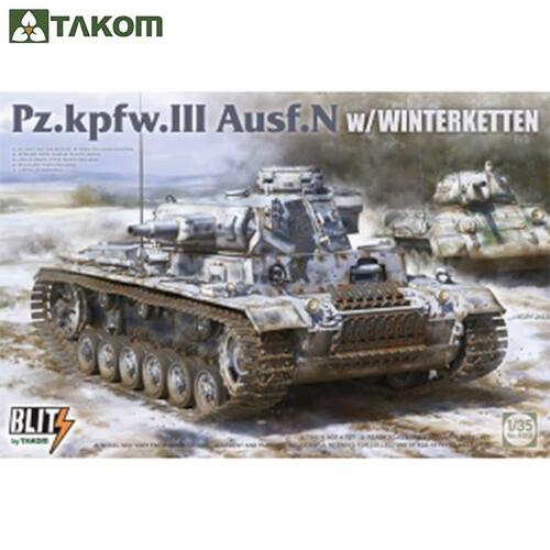 TAKOM BT8011 1대35 Pz.Kpfw.III Ausf.N 3호 전차 N형 - 동계 트랙 장착형