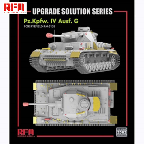 라이필드 RFM CRM2062 1대35 4호 전차 G형 업그레이드 세트 - 라이필드 모델용 - 전차 미포함