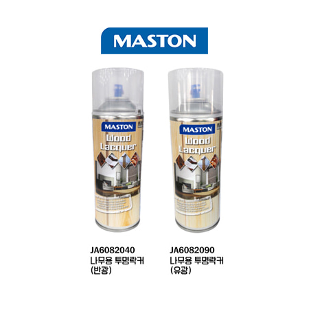 마스톤 (MASTON) 나무용 투명락커 스프레이 (아크릴릭) 반광/유광 400ml [JA60820]